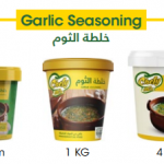 Garlic Seasoning