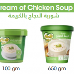 Cream of Chicken Soup